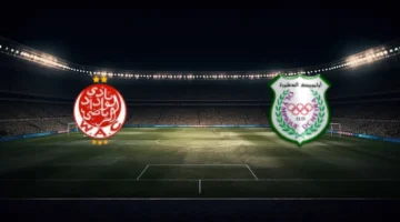 صدام مغربي مرتقب.. موعد مباراة الوداد وأولمبيك الدشيرة والقنوات الناقلة للقاء اليوم